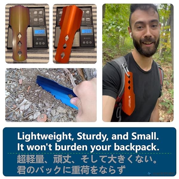 NACETURE Aluminum Backpacking Trowel, 7.6 in — view 2 of 4